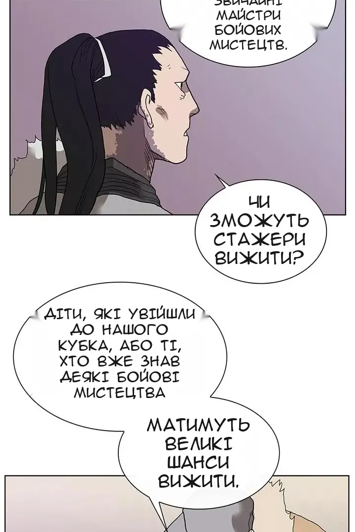 Сторінка 25