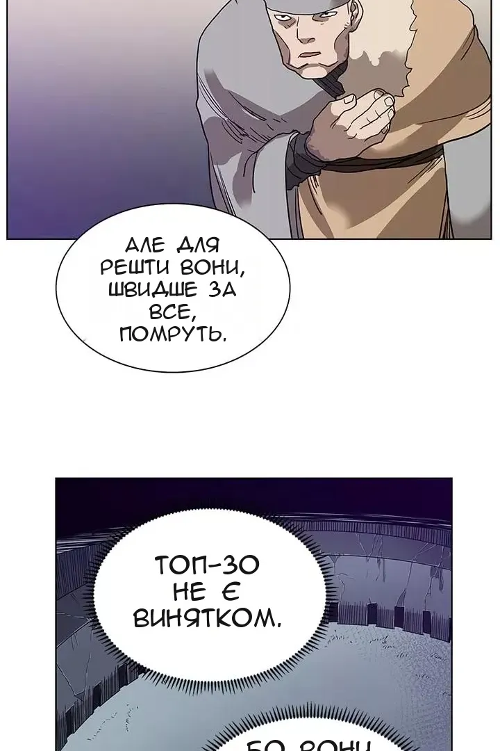 Сторінка 26
