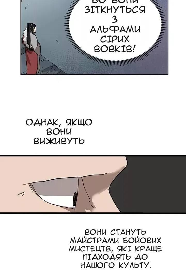 Сторінка 27