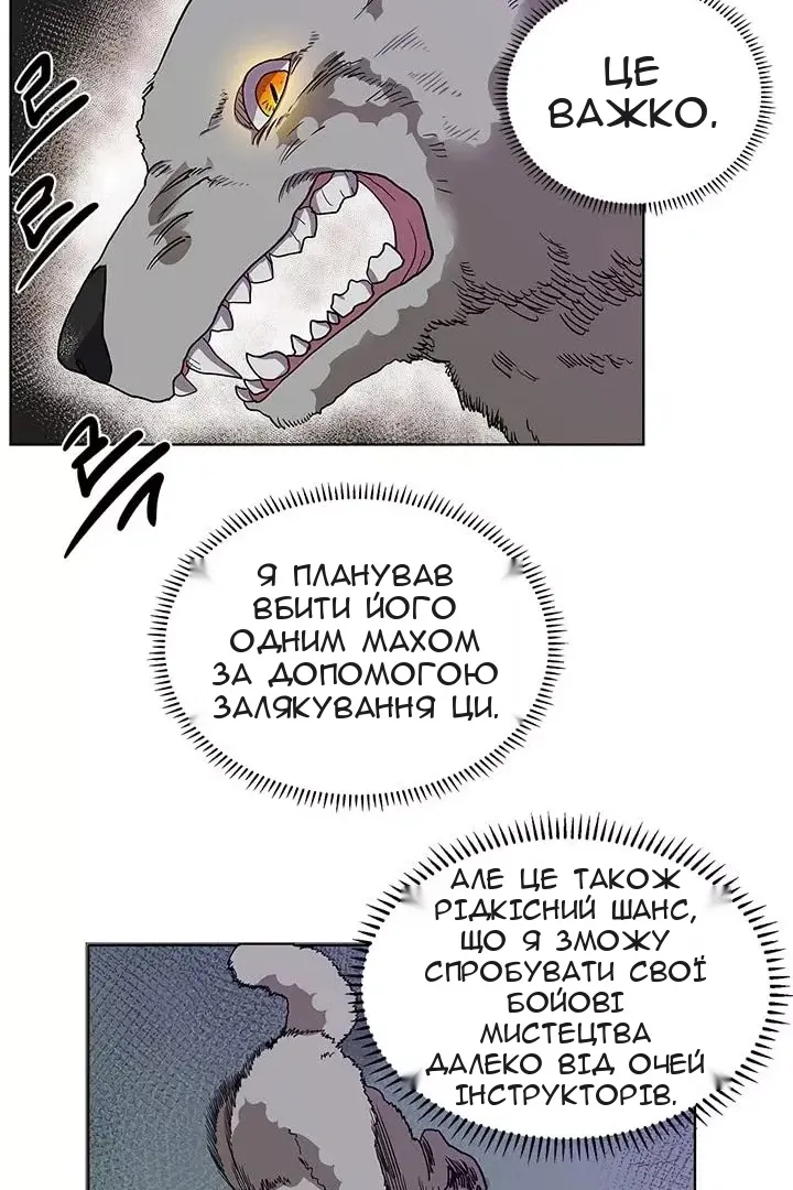 Сторінка 31