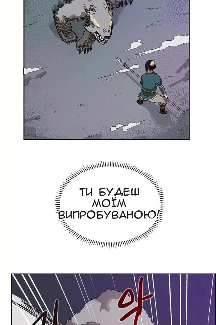 Сторінка 32