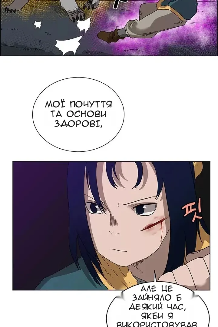 Сторінка 36