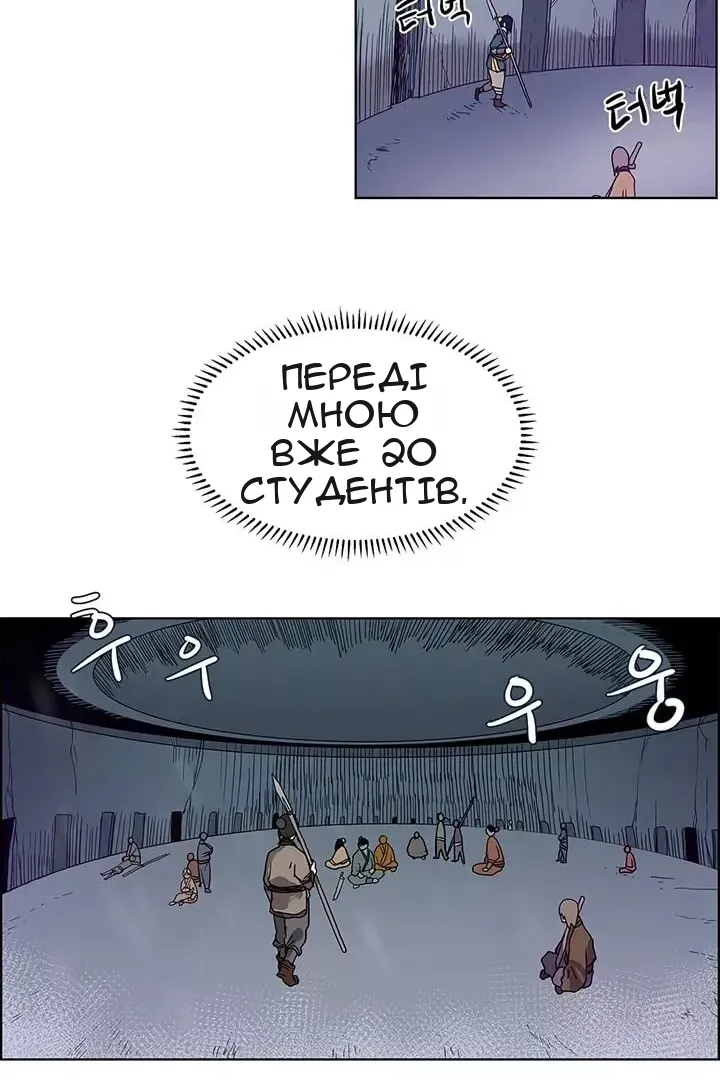 Сторінка 48