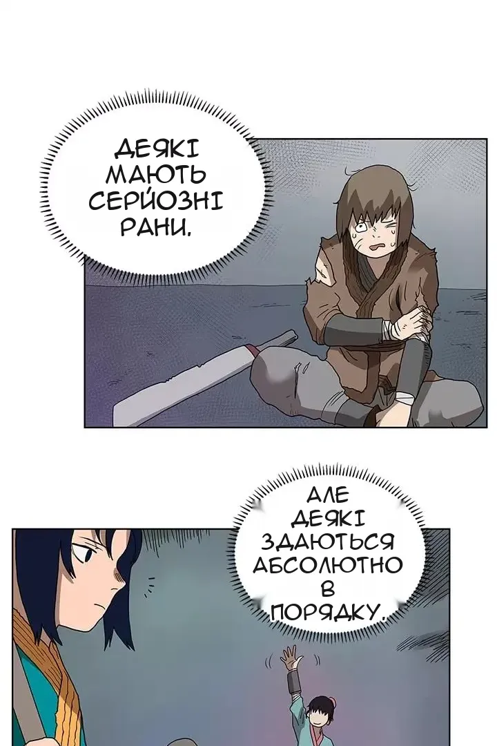Сторінка 49