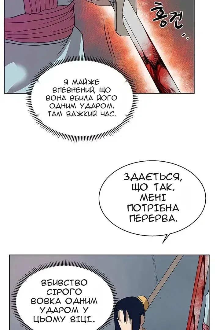 Сторінка 53