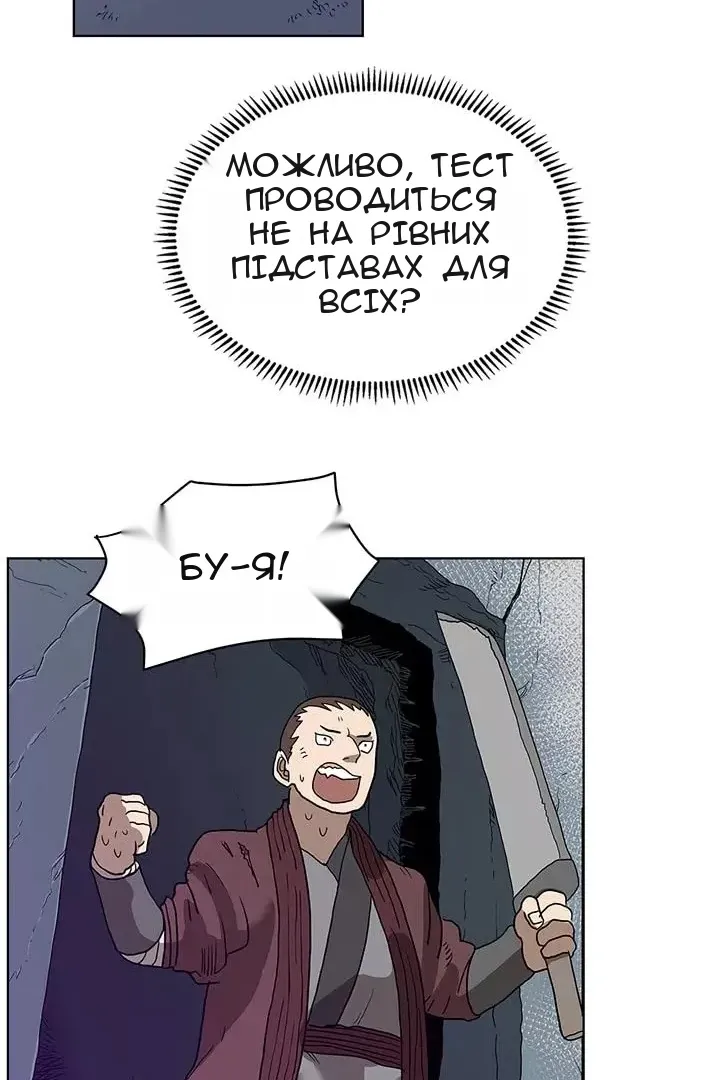 Сторінка 56