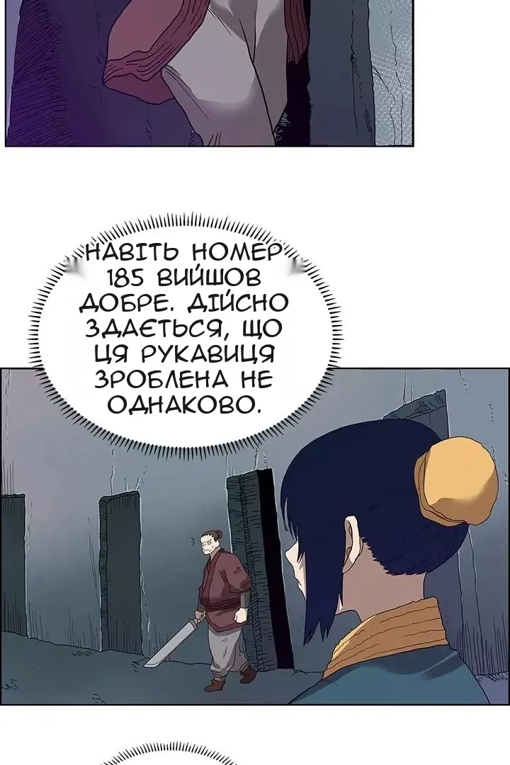 Сторінка 57