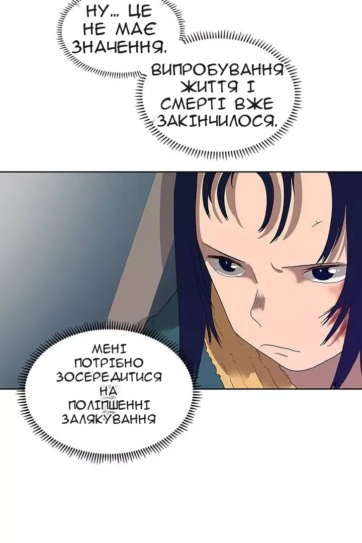 Сторінка 58