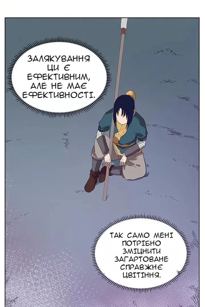 Сторінка 59