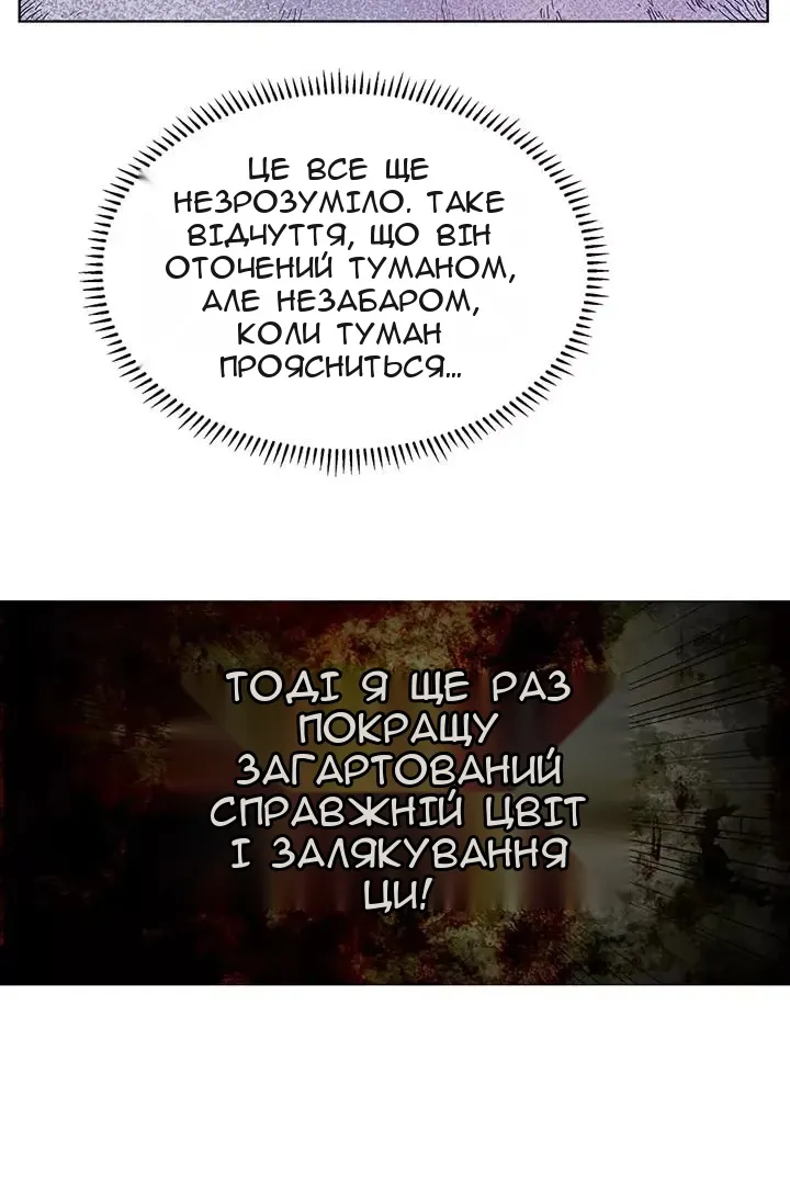 Сторінка 60