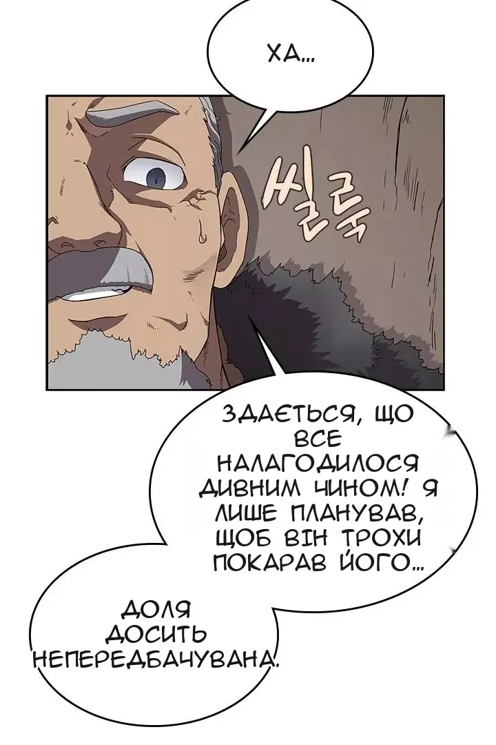 Сторінка 5