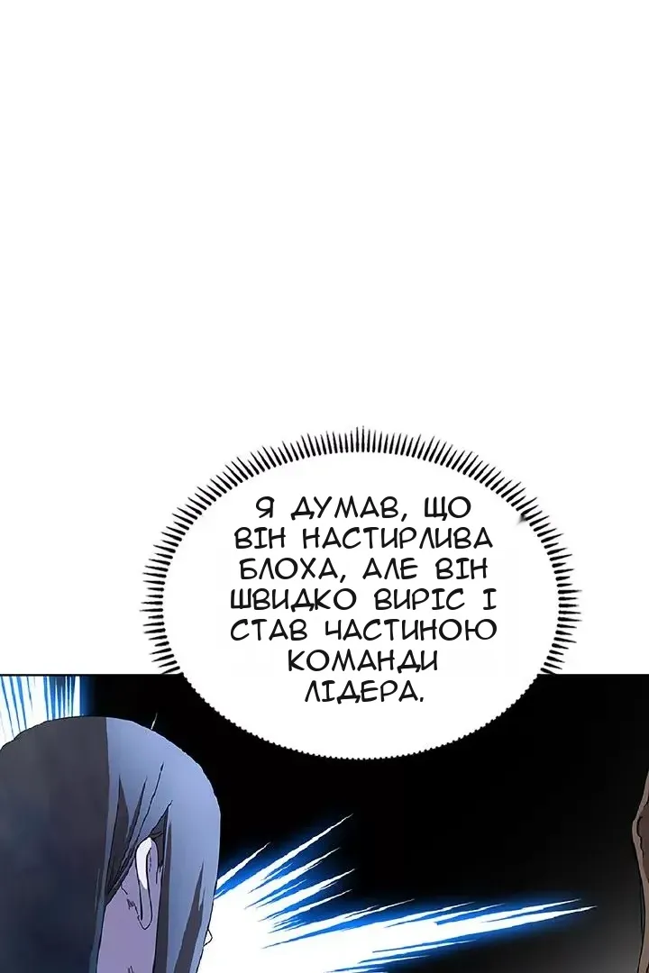 Сторінка 7