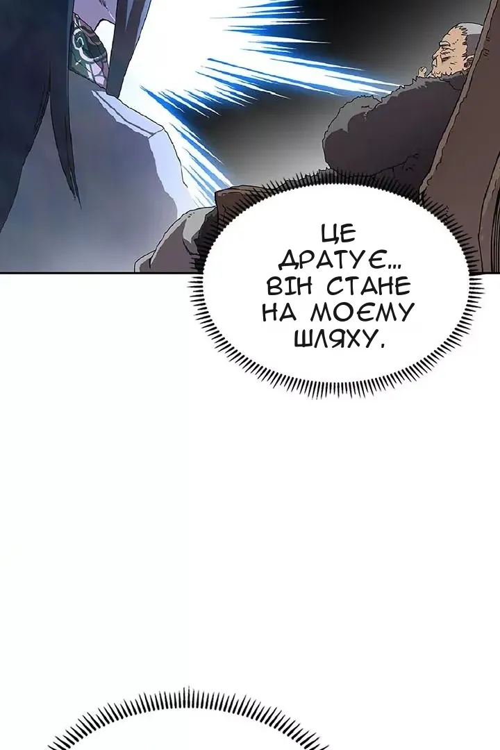 Сторінка 8