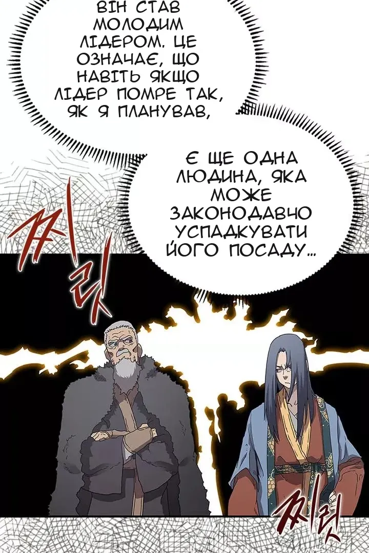 Сторінка 9