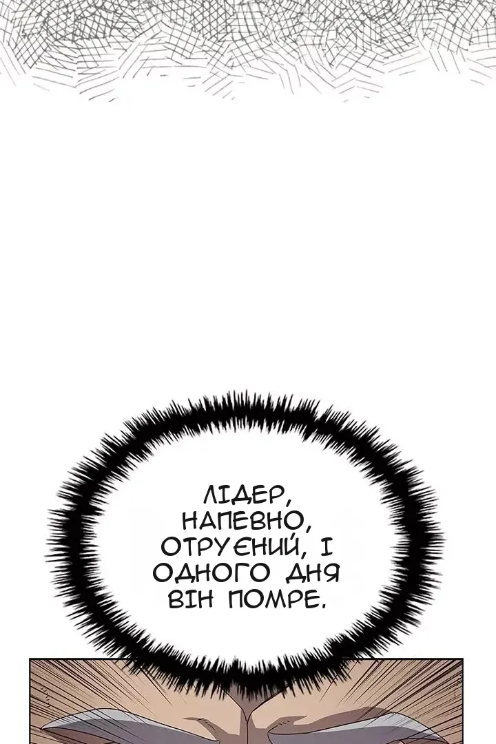 Сторінка 10