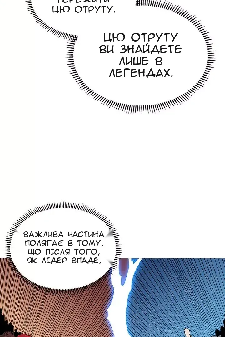 Сторінка 13