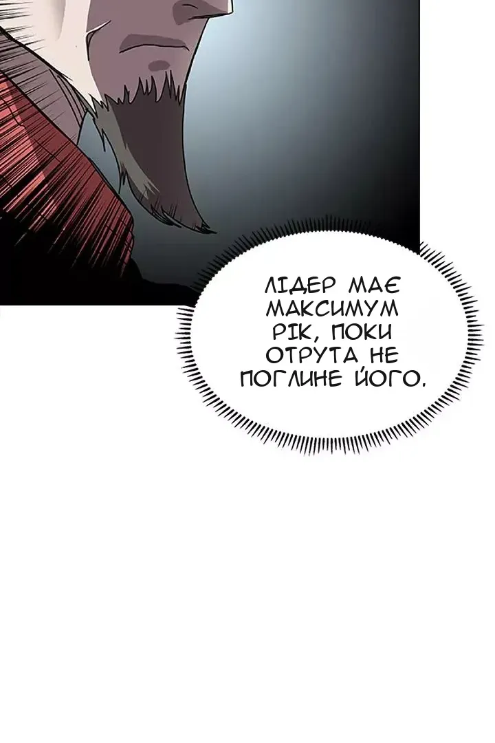 Сторінка 16