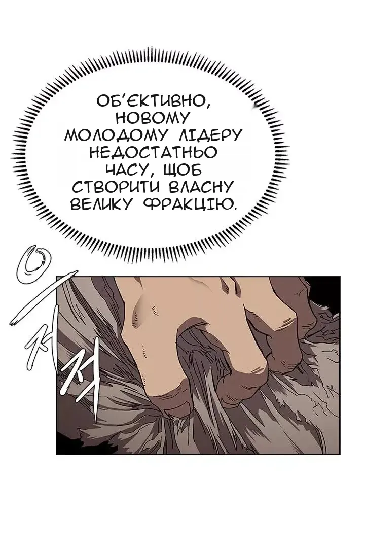 Сторінка 17