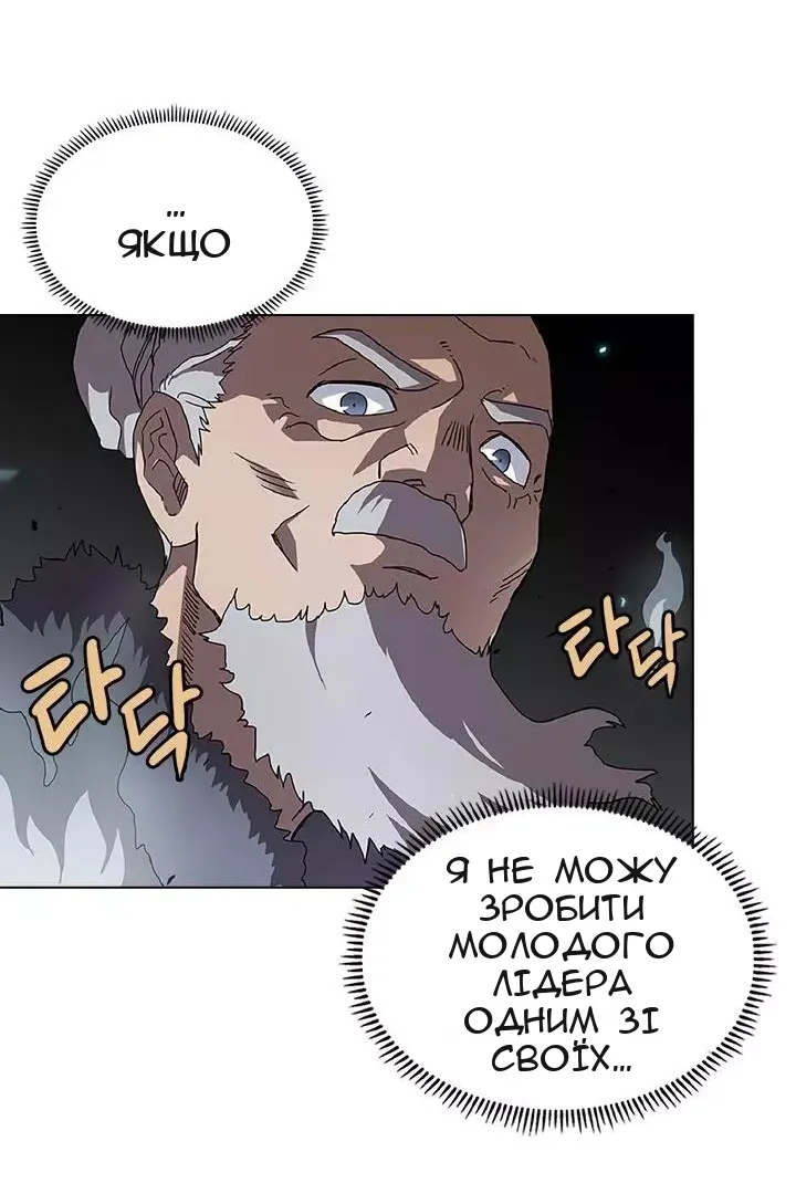 Сторінка 27