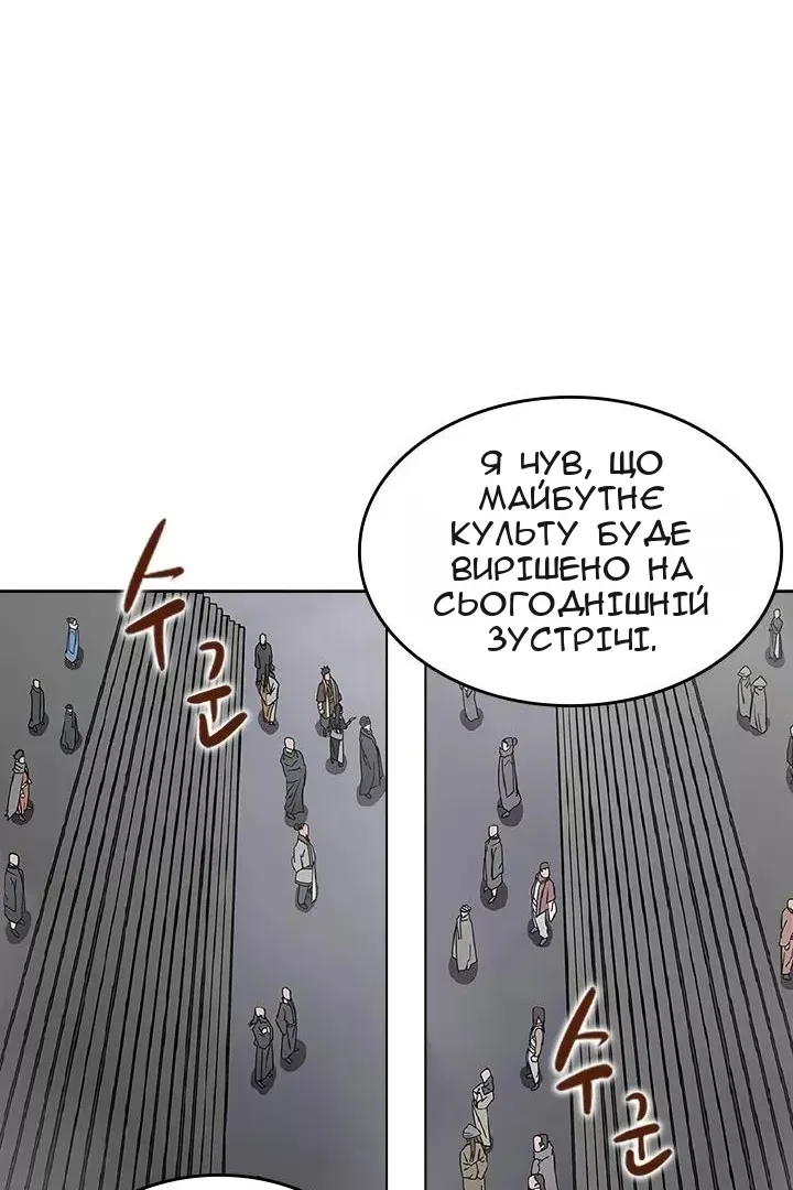 Сторінка 33