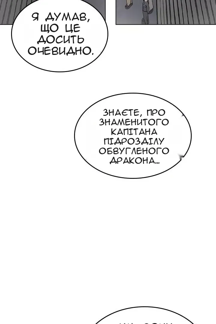 Сторінка 34