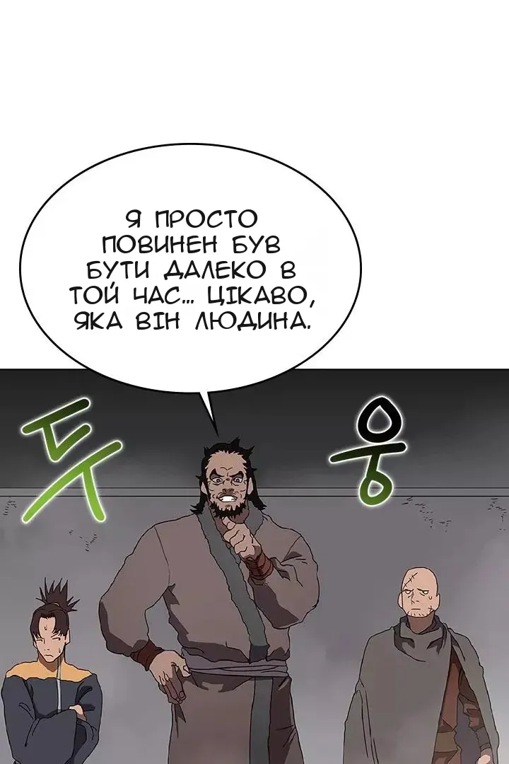 Сторінка 36