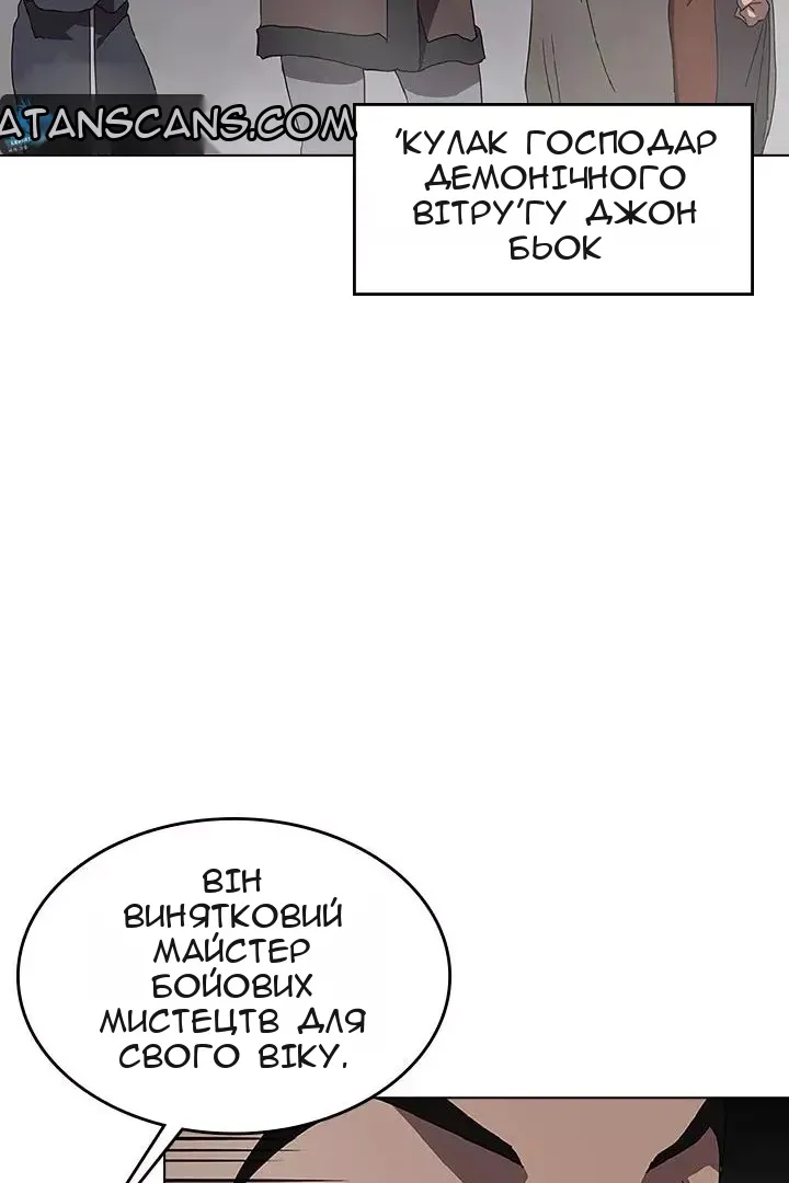 Сторінка 37