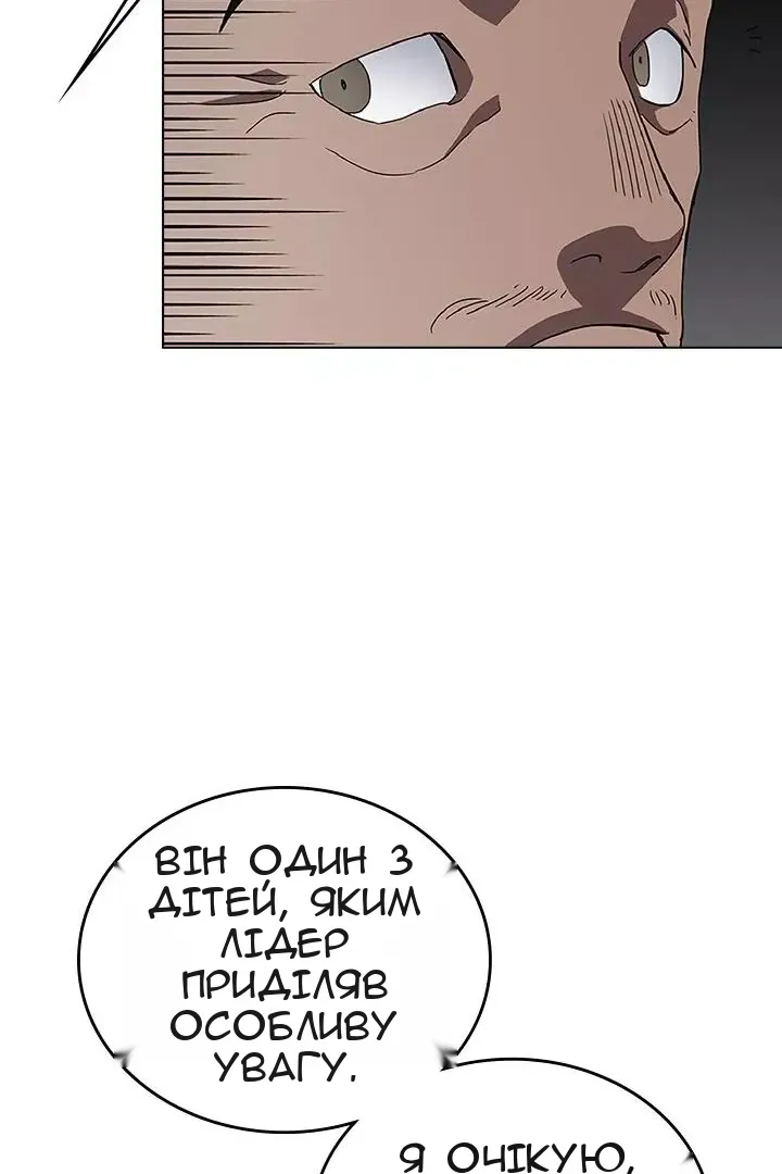 Сторінка 38