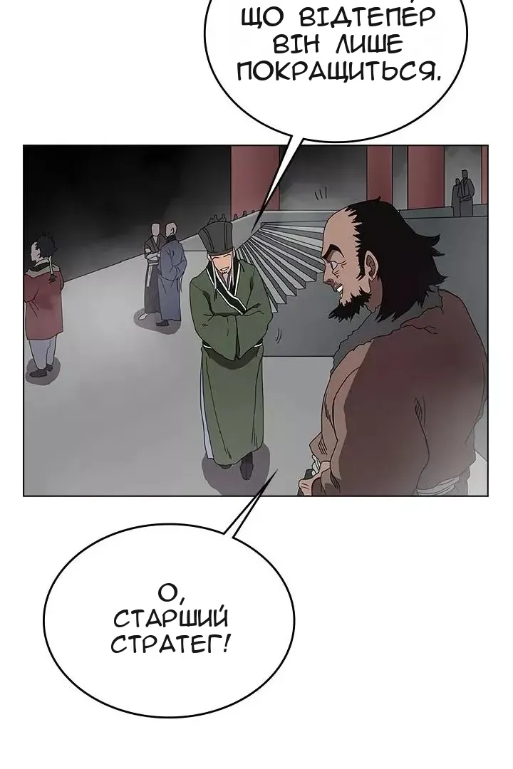 Сторінка 39