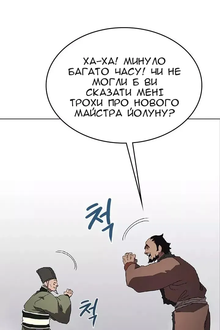 Сторінка 40