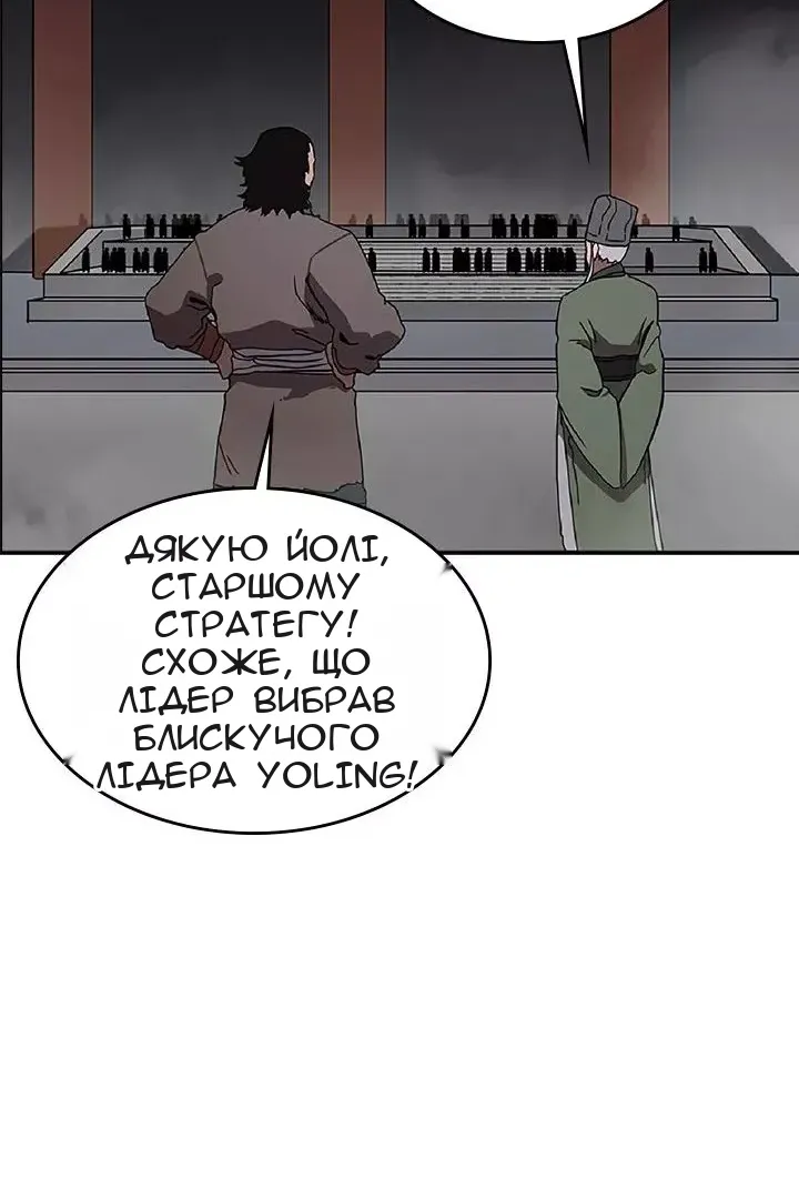 Сторінка 43