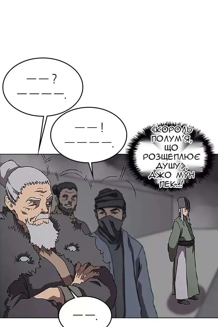 Сторінка 46