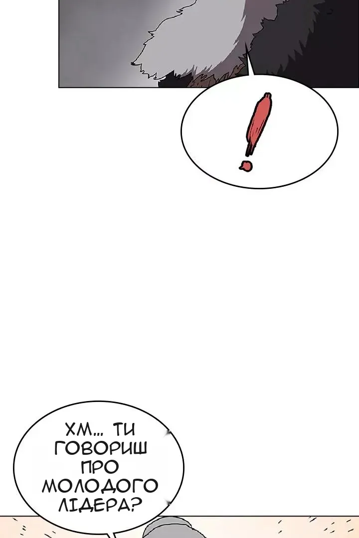 Сторінка 48