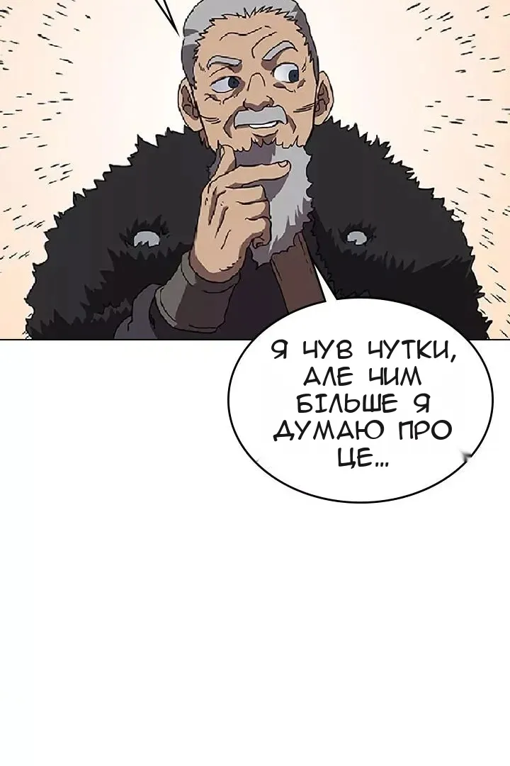 Сторінка 49