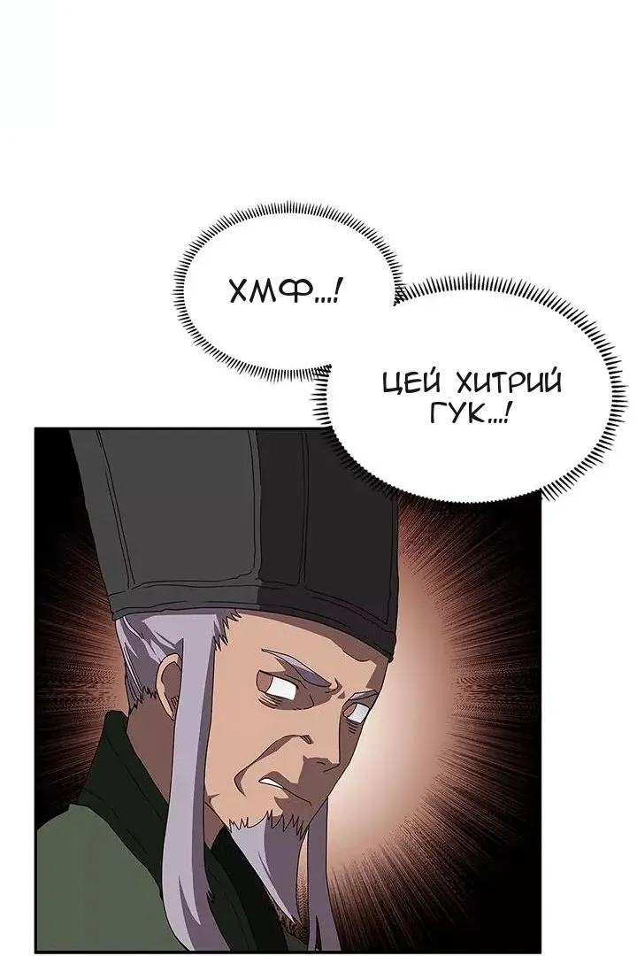 Сторінка 51