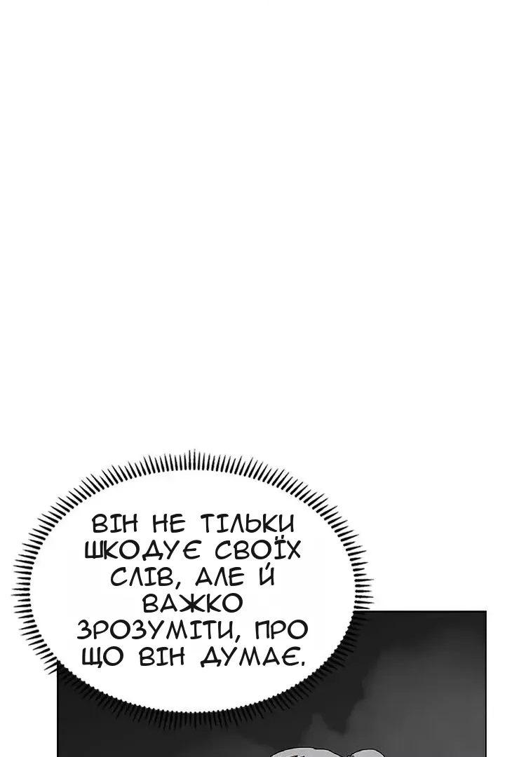 Сторінка 52