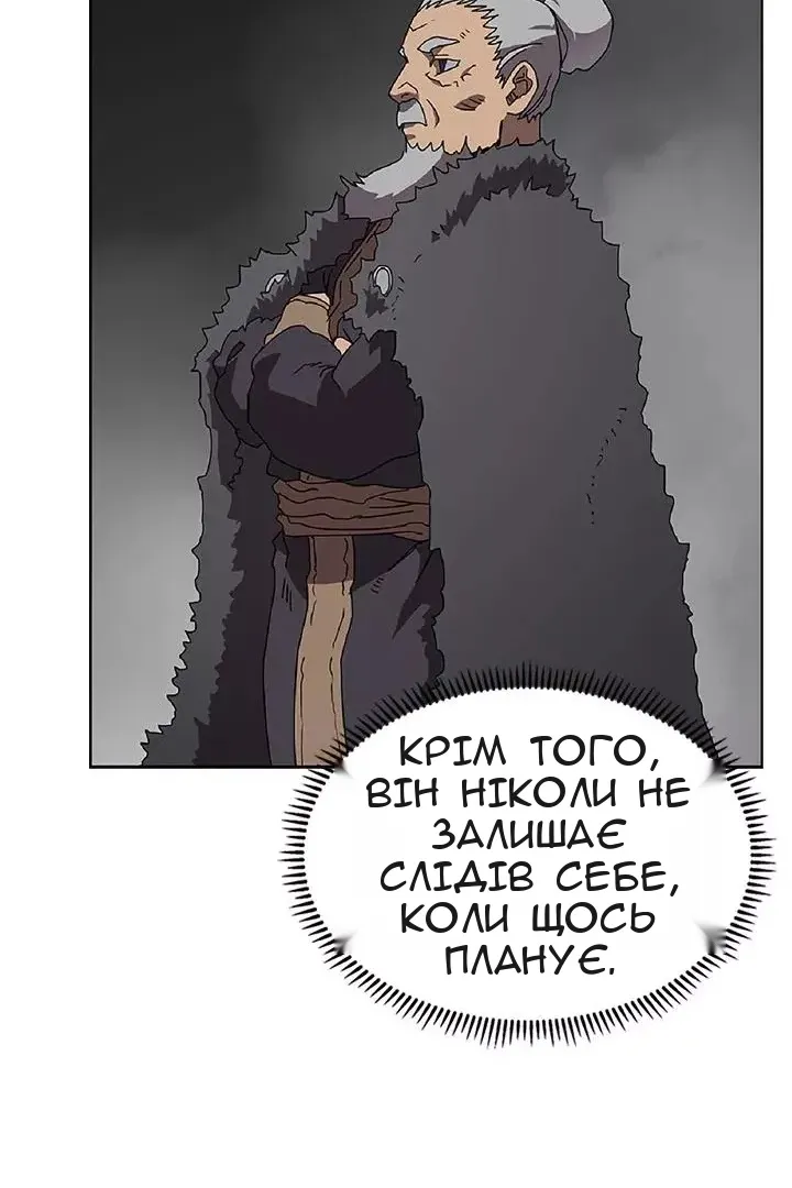 Сторінка 53