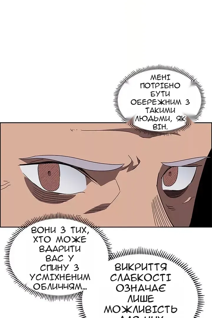 Сторінка 55