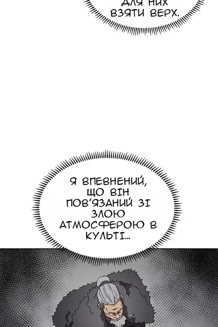 Сторінка 56