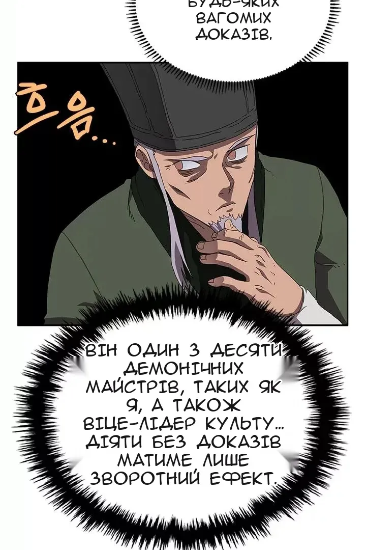 Сторінка 58