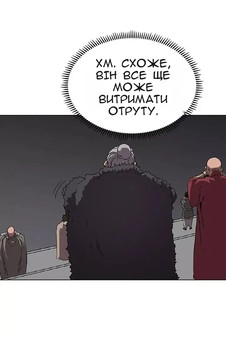 Сторінка 66