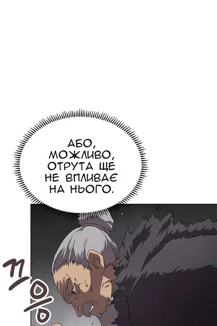 Сторінка 67