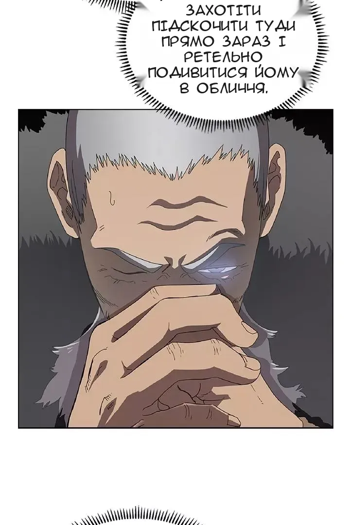 Сторінка 69
