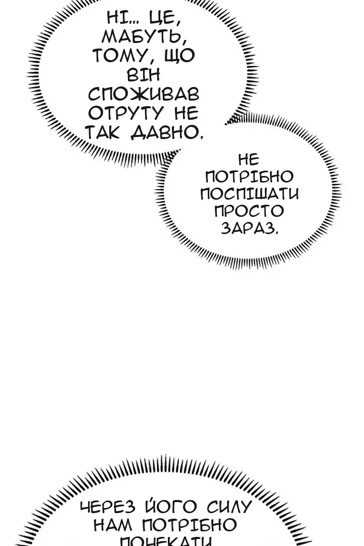 Сторінка 70