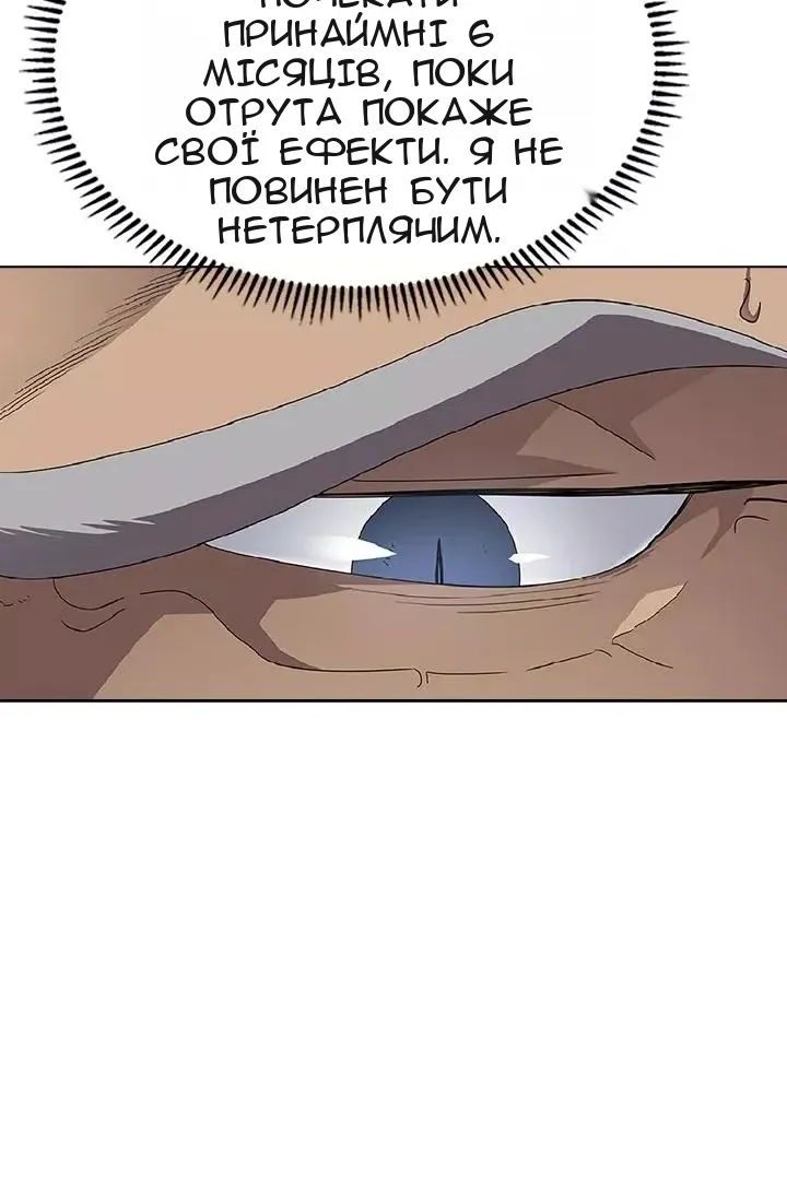 Сторінка 71