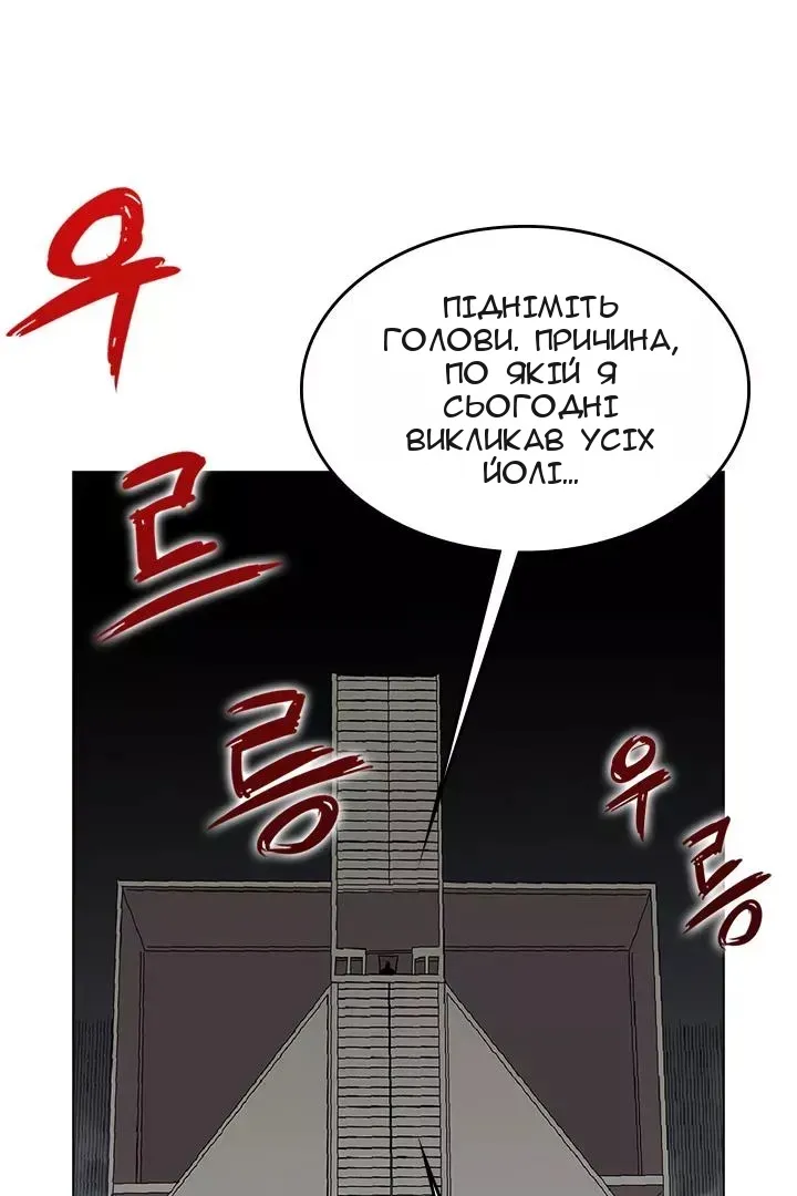 Сторінка 72