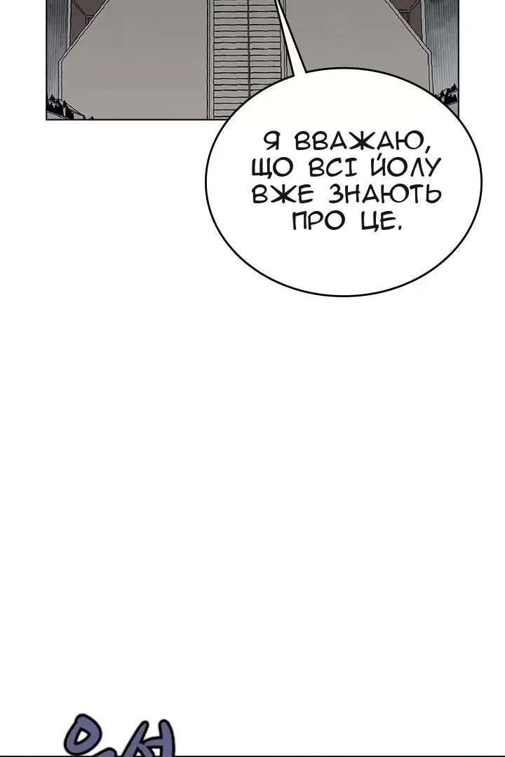 Сторінка 73