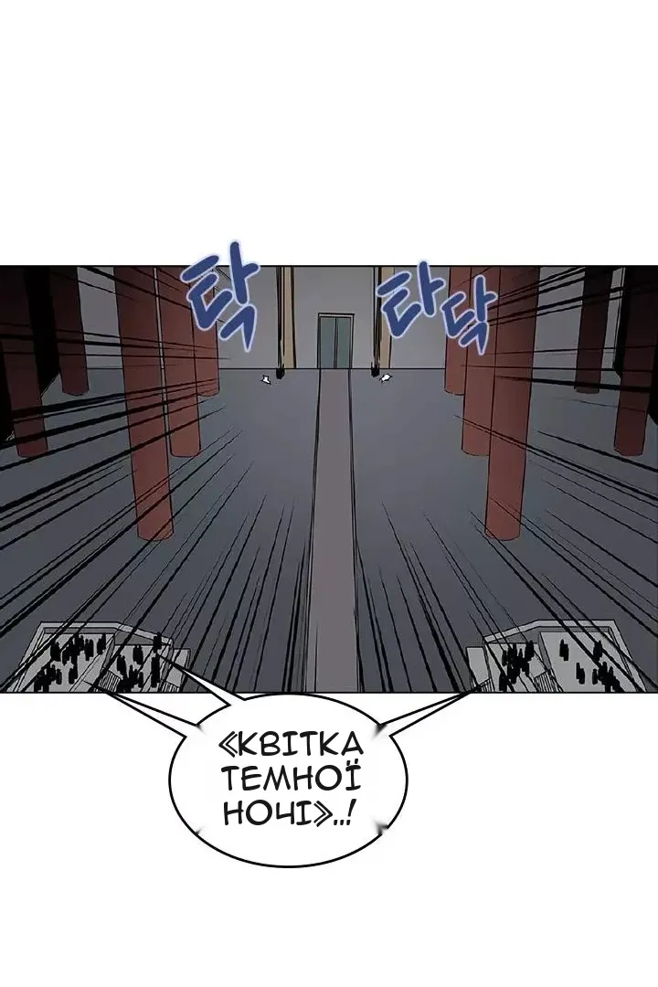 Сторінка 77