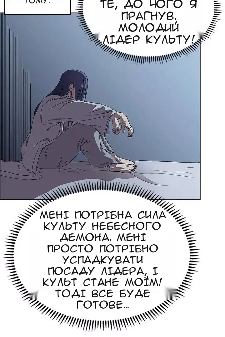 Сторінка 91