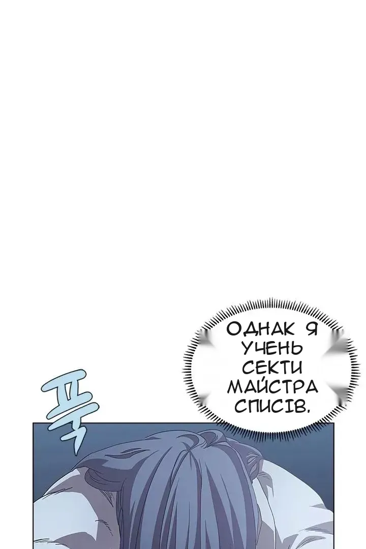 Сторінка 92